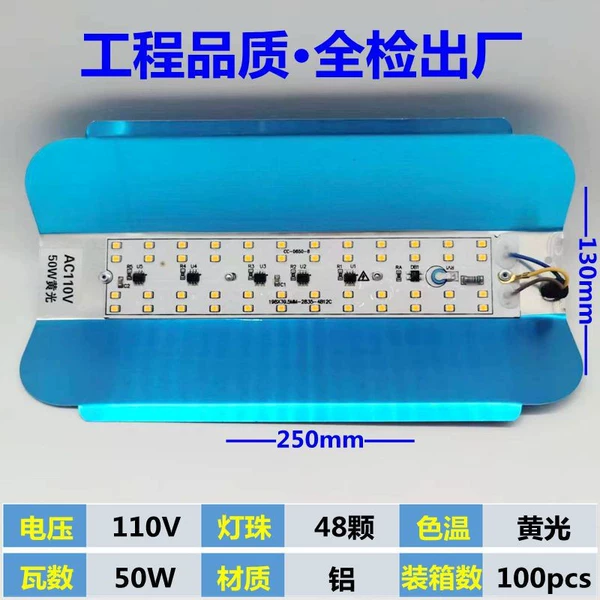 110V- 50W yellow light