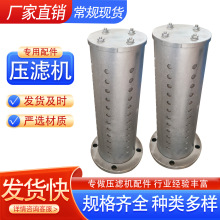 板框压滤机配件消声器 消声降噪 消音器 滤布压滤机配件消声器
