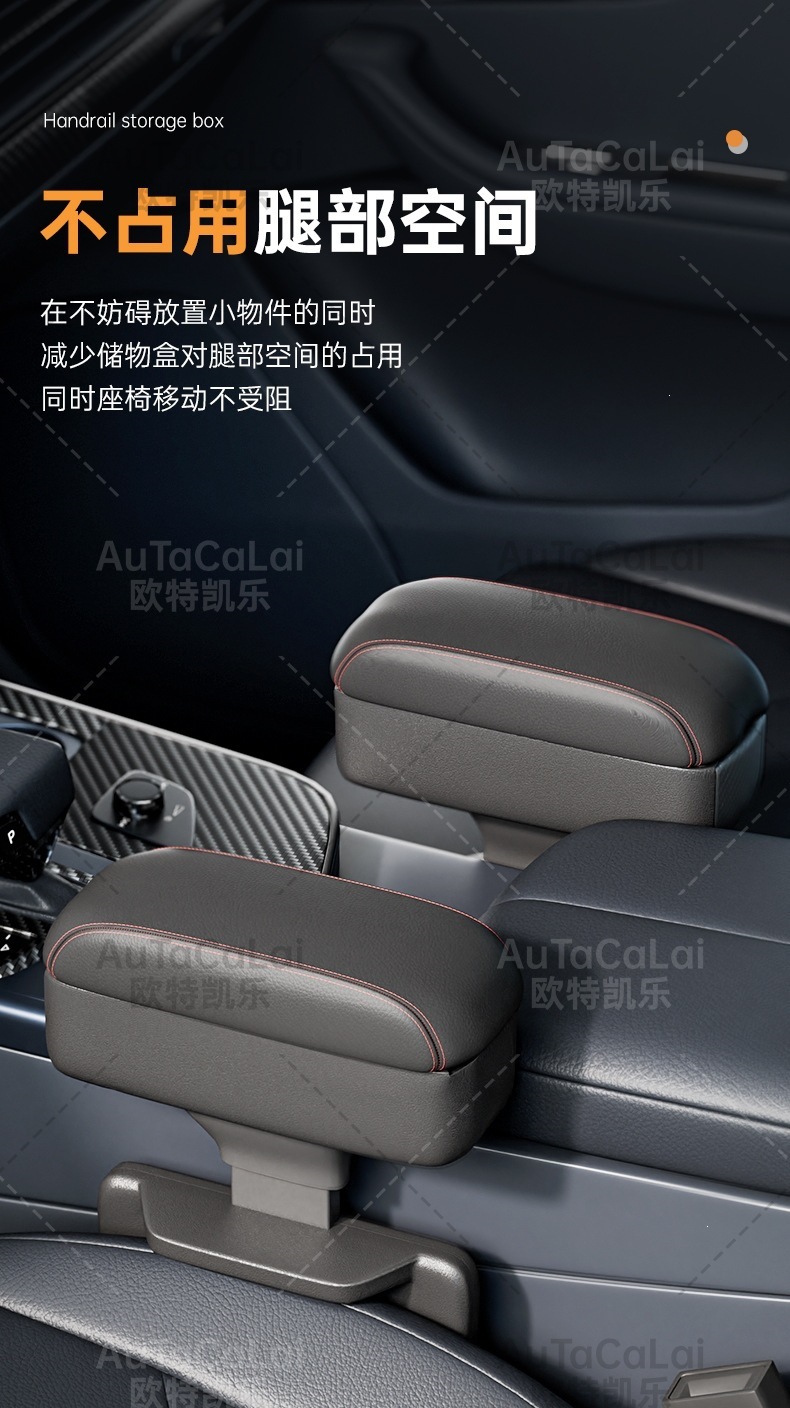 Car Armrest Box Elbow Rest, Car Seat Gap Storage Box, Center Console Driver's Armrest, Essential Car Accessories