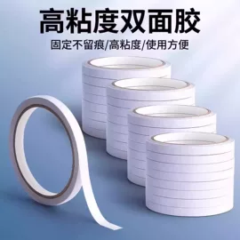 工业产品胶带;其他胶带;辅助包装材料