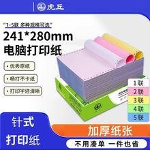 ��X�ʽ��ӡ�������������ȷ����ȷ։��д�ӡ�C����؛��