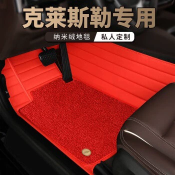 Ayaqaltılar (Kovriklər) layer Ivory White Black - double-layer-big-red-big-red-nano-pile-carpet