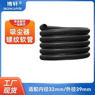 ��܎�m���w�����������m�����Ӄȏ�32MM�⏽39MMܛ������ݼy��