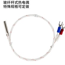 K��E�Ͳ��w�Uʽ���ż���NҎ��՚�y��늟�ż ���ż�����PT100