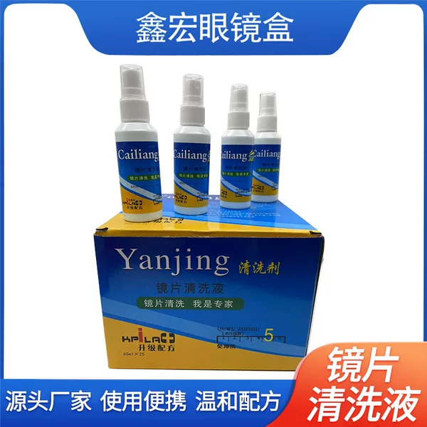 Glasses Cleaner, Glasses Washing Liquid, Water Eyes, Mobile Phone Computer Screen Lens Spray Cleaner, Care Liquid Artifact