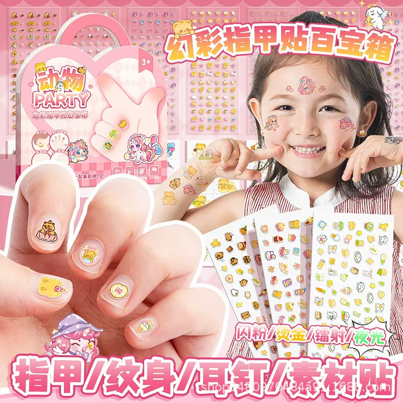 咔巴熊夜光5D浮雕指甲贴卡通发光2023新款涂鸦指甲贴套装ins可爱