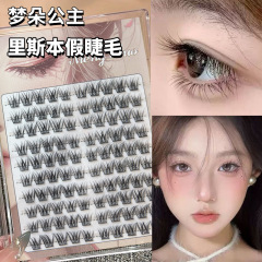 プリンセス・メンドゥ インリスボン ソフトベビーラッシュ ママの感覚つけまつげ Cカーブ ノーメイク 初心者 ナチュラルシミュレーションまつげ