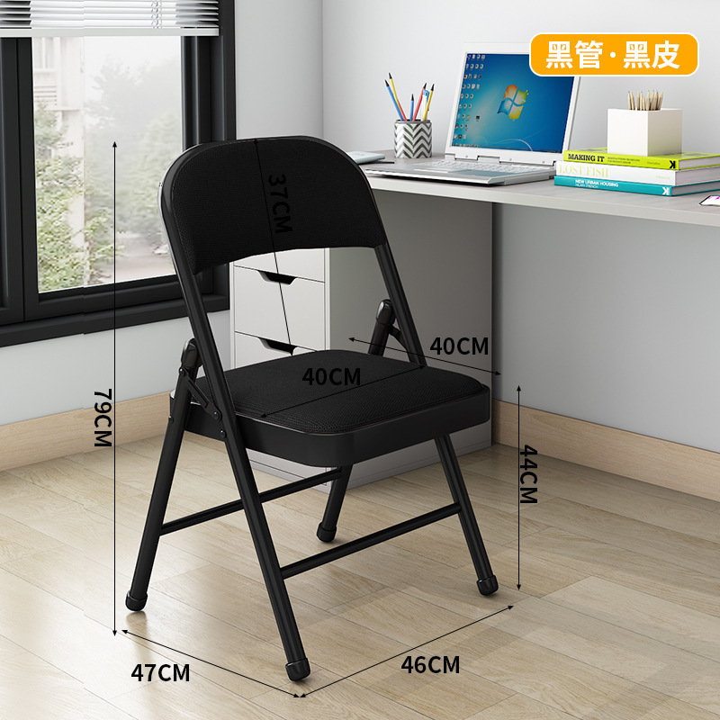 折叠椅家用简易宿舍椅子靠椅大学生寝室舒适现代简约便携凳子靠背|undefined