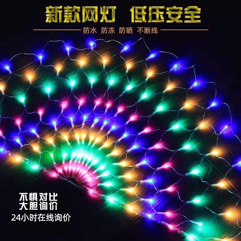 Factory Direct Supply Led Peacock Light Three-Panel Net Light Fishing Net Light Outdoor Waterproof Lighting Decorative Colorful Flashing String Lights Factory Direct Supply Led Peacock Light Three-Panel Net Light Fishing Net Light Outdoor Waterproof Lighting Decorative Colorful Flashing String Lights