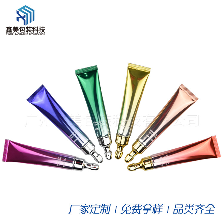 高档化妆品包装铝塑复合管无极振动眼霜管替换头尖嘴眼霜包材软管