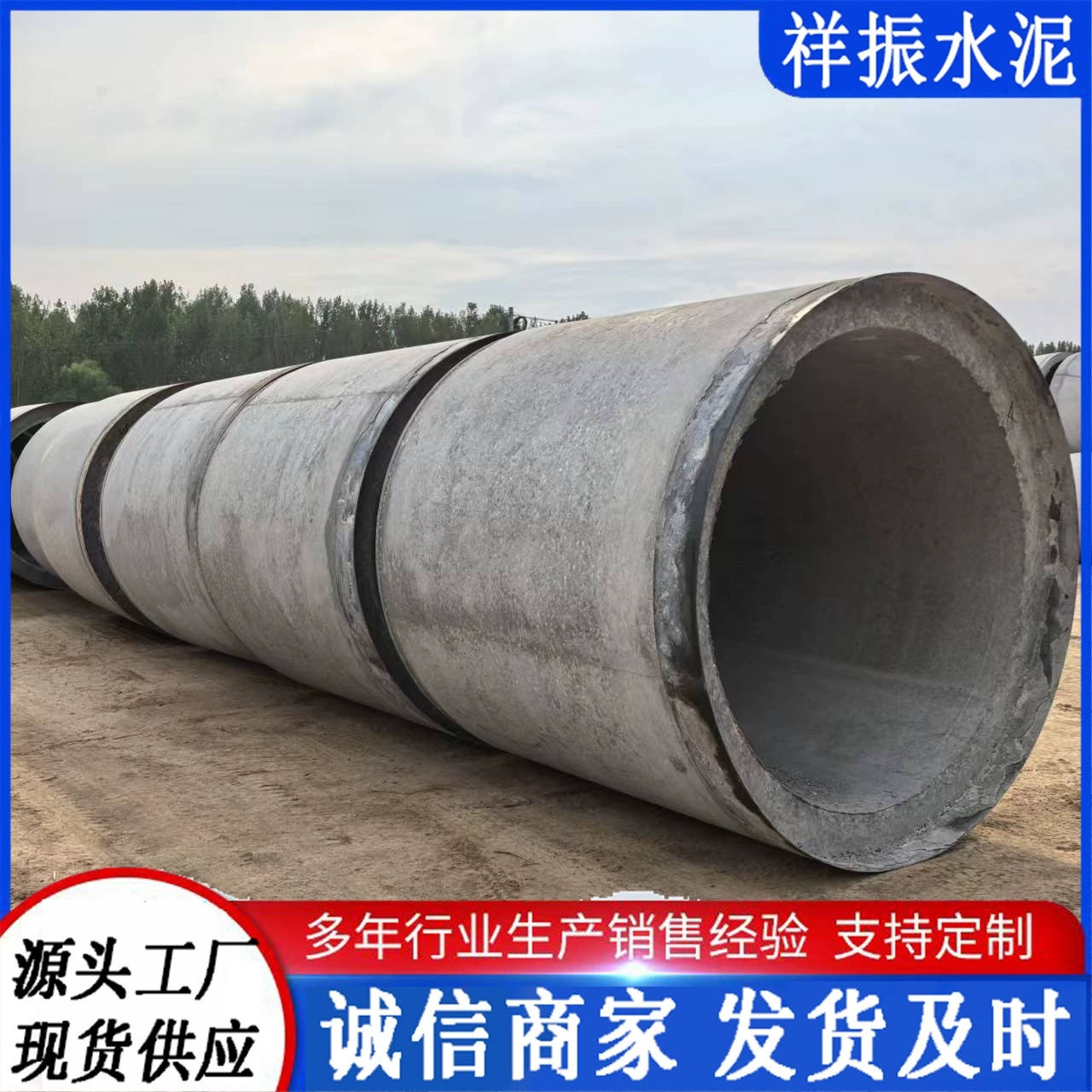 Прямые поставки цементных труб с завода: трубы верхнего качества, раструбные трубы, плоские трубы, цементные трубы национального стандарта уровня 2 и уровня 3.