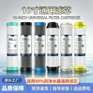 10��ͨ�ÏN����ˮ���Vо���Ã�ˮ�CPP�ޟ��Y����̿�蹸���Vо���l