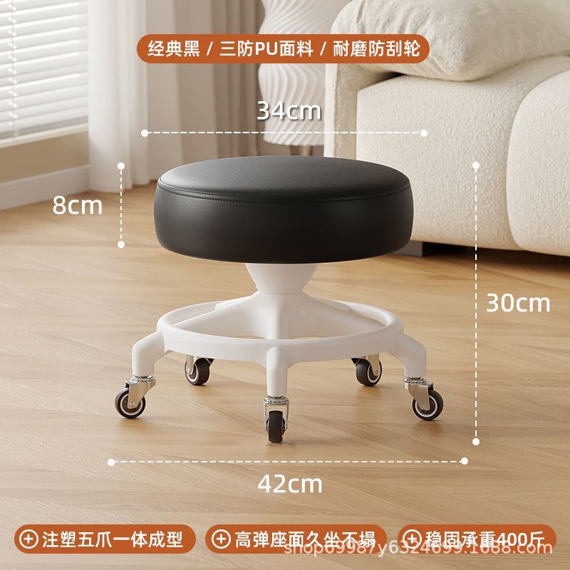 Rueda universal taburete pequeño para cambiar de zapatos, polea de taburete correa baja, banco de rueda de correa redonda, silla de refuerzo anti-rollback para adultos, simple y moderna