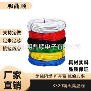 ����3320�������z�� �͸ߜ���a�~늾� AGRP 0.75-95ƽ���B��늾�