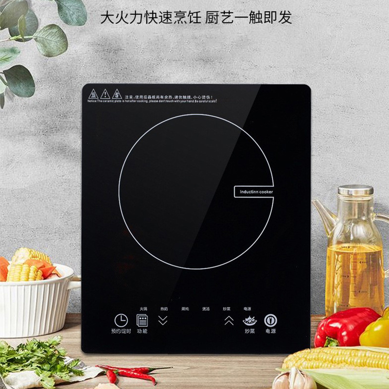 Factory wholesale intelligent multifunctional induction cooker stir-fry hot pot cooking electromagnetic stove gas electric stove accessories