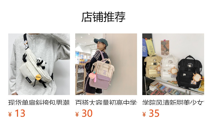 It cannot be clicked in the preview state. After publishing, you can click to jump to the corresponding product page.
