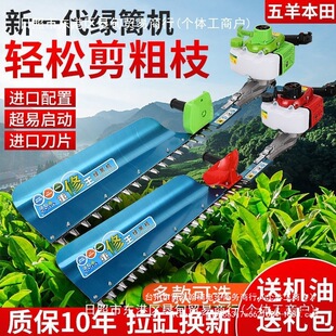 Imported Gasoline Hedge Trimmer, Tea Tree Trimmer, Tea Picking Machine, Thick Branch Shears, Heavy Pruning King Tea Machine