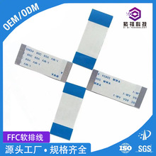FFCܛ�ž� ���Ծ��� ���a�aƷ��߽��������B�Ӿ� ֧��OEM?