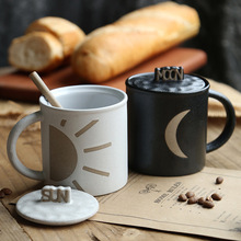 日式粗陶情侶對杯陶瓷家用咖啡杯馬克杯帶蓋子太陽月亮復古陶瓷杯
