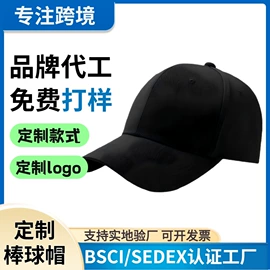 成人帽;帽子头巾配件;围脖