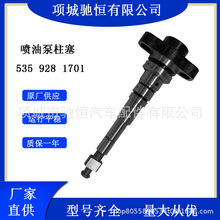 �F؛ ȼ�ͱ����� ���ͱ�����ż�� 535 928 1701 PG28 X170S X922A