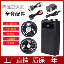 12V���{��늳�20000������늌��L��7.4V���ع������L�ȷ�늳�����