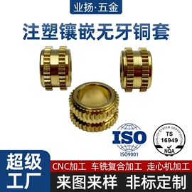 螺母;其他紧固连接;销及键