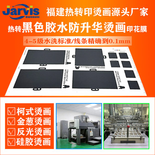 �ڷ��b�o��ɫ�����A�C���ቺĤ��ͨӡ���C����ɫ�zˮ�C��Ĥ