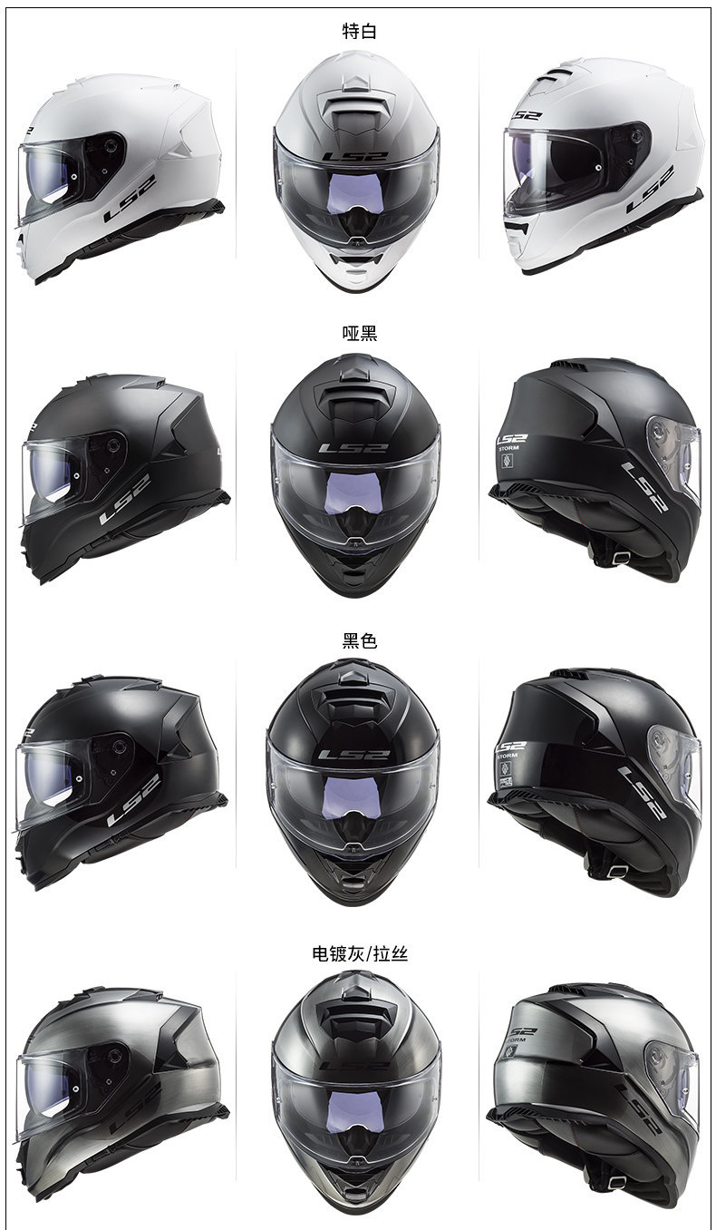 Ls2 Helmet Men's Motorcycle Dual-Lens Motorcycle Kart Full-Face Helmet Women's Anti-Fog All-Season Universal 3C Certified Ff800