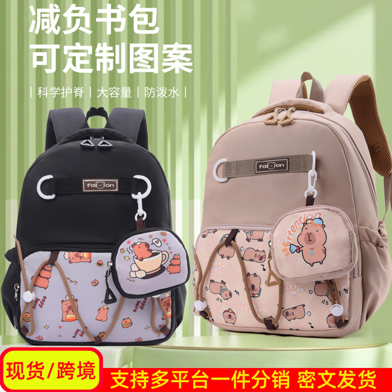 Mochila infantil Capibara caricatura niños mochila de jardín de infantes 4 años de edad 6 años de edad, mochila de niña encantadora