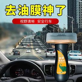 清洗/养护剂;车釉车漆镀膜;汽车清洁工具