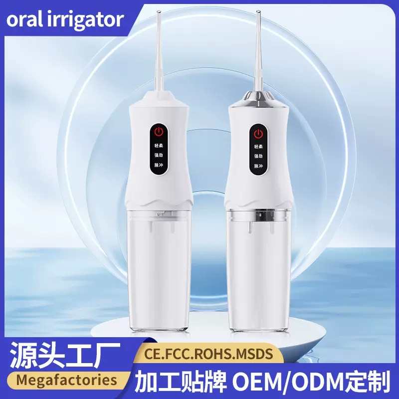 跨境新款便携式家用洗牙器脉冲水牙线牙齿口腔护理usb电动冲牙器
