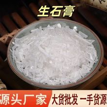 ��ʯ�� ���ʯ�� ��ș��ʯ��ʯ��� ʯ���w�� �F؛���l ����r��