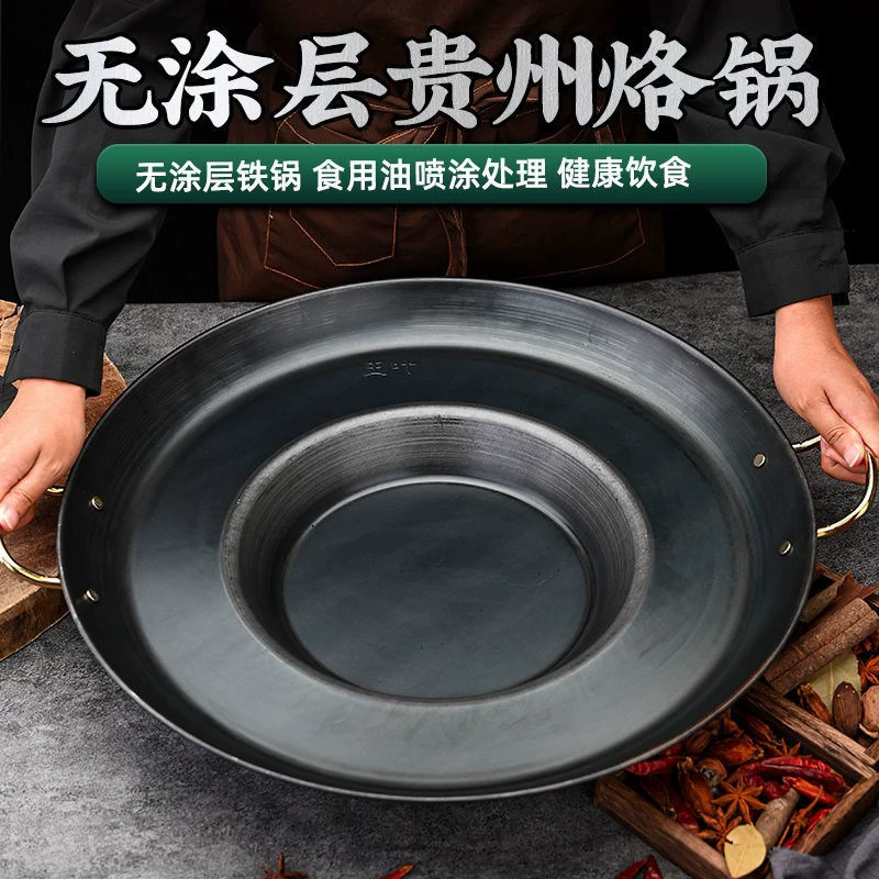 Специальная кастрюля Guizhou Big Cooker, специальная кастрюля для жарки картофеля, специальная кастрюля Potal, углублённая кастрюля для охлаждения картофеля