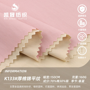 �����\ƽ�y������ �\�]�켏�� ���e�L���bŮ�b�r���B��ȹ����