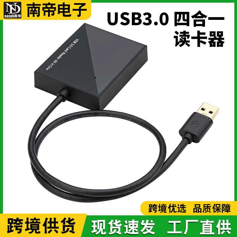 Быстроразъемный USB 3.0 четырехнаборный картридер для компьютеров и мобильных телефонов HD линии много карт много чтения хаб