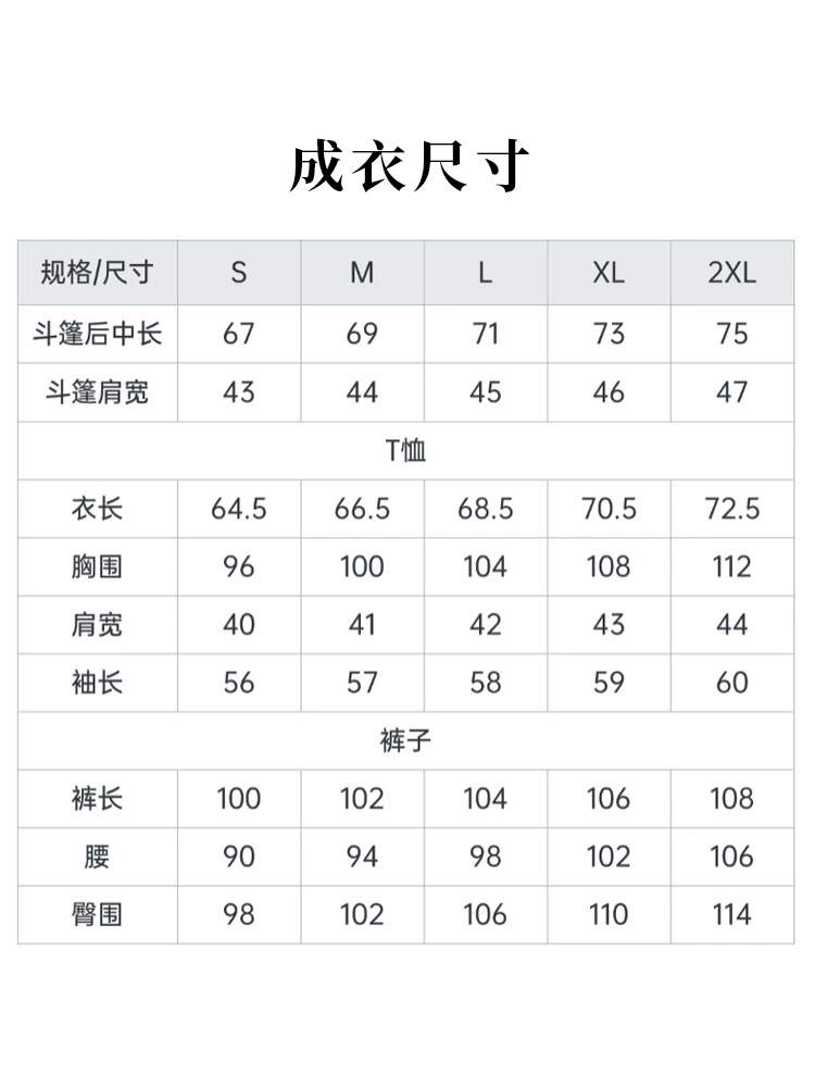 Nezha: The Devil Child Come in the World Nezha Cos Costume Costume Cosplay Costume Cosplay Costume Cosplay Costume