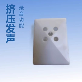 玩具配件;玩具加工定制;电子宠物