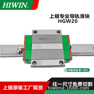 hiwinֱ����܉���K ���y���Q�ߴ� �߽M�F؛ HGW20CA �ɲü���ؓ��