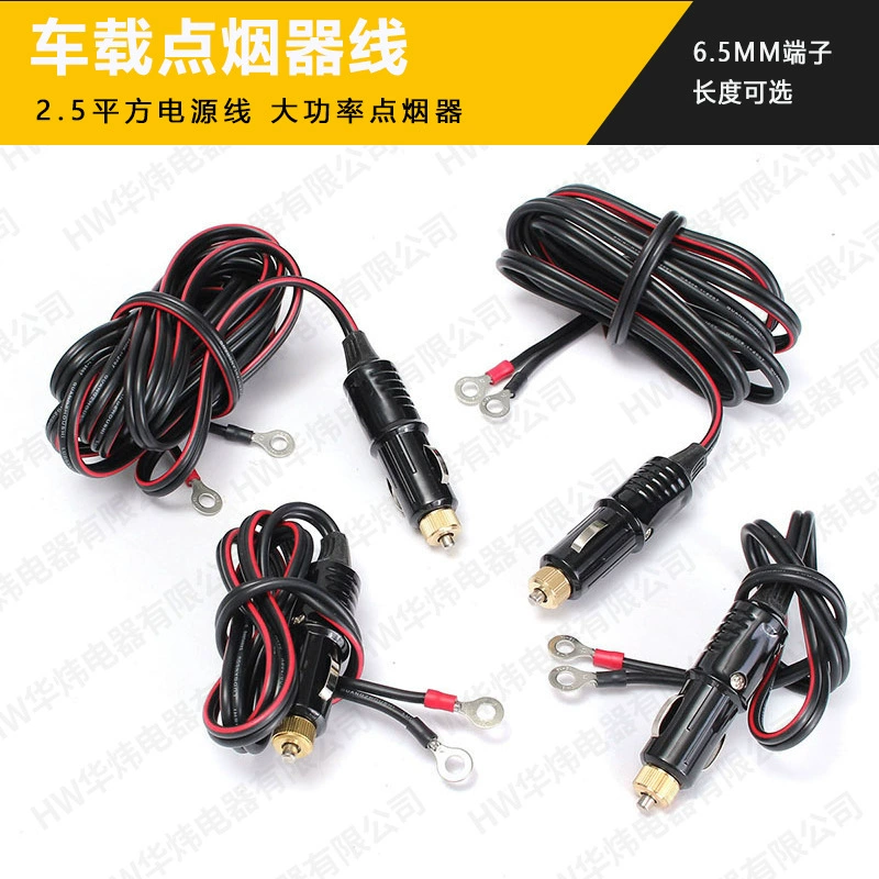 Соединительный кабель электрооборудования Соединительный кабель автомобильного инвертора Медный наконечник Прикуриватель с проводом Кабель инвертора