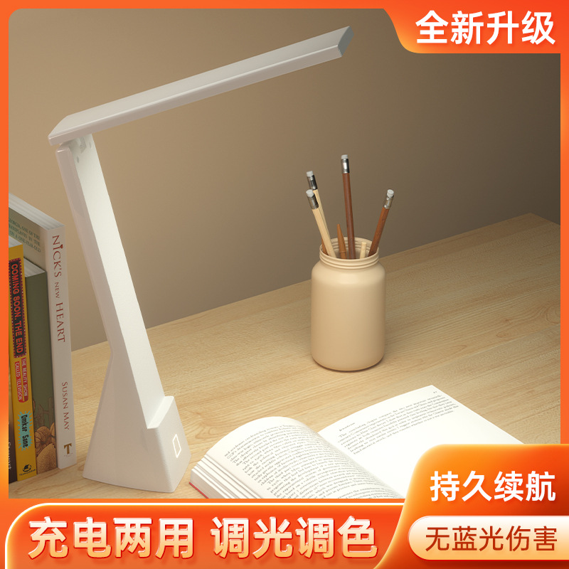 Creative rechargeable LED table lamp