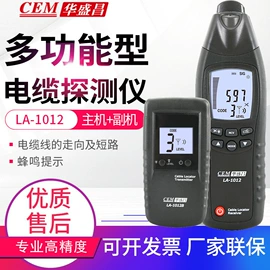 其他仪器仪表;测厚仪;热电偶