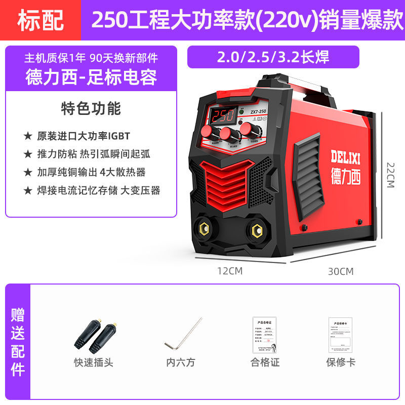 220v 250315 soldador doméstico 380v portátil pequeño soldador de doble voltaje de salida de cobre image 17