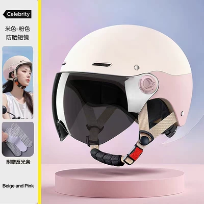 Motosiklet kaskı (dəbilqə) Women, Does Not Flatten Hair - new-national-standard-class-a-off-white-cream-powder-sunscreen-short-glasses-internal-and-external-circulation-double-hole-breathable