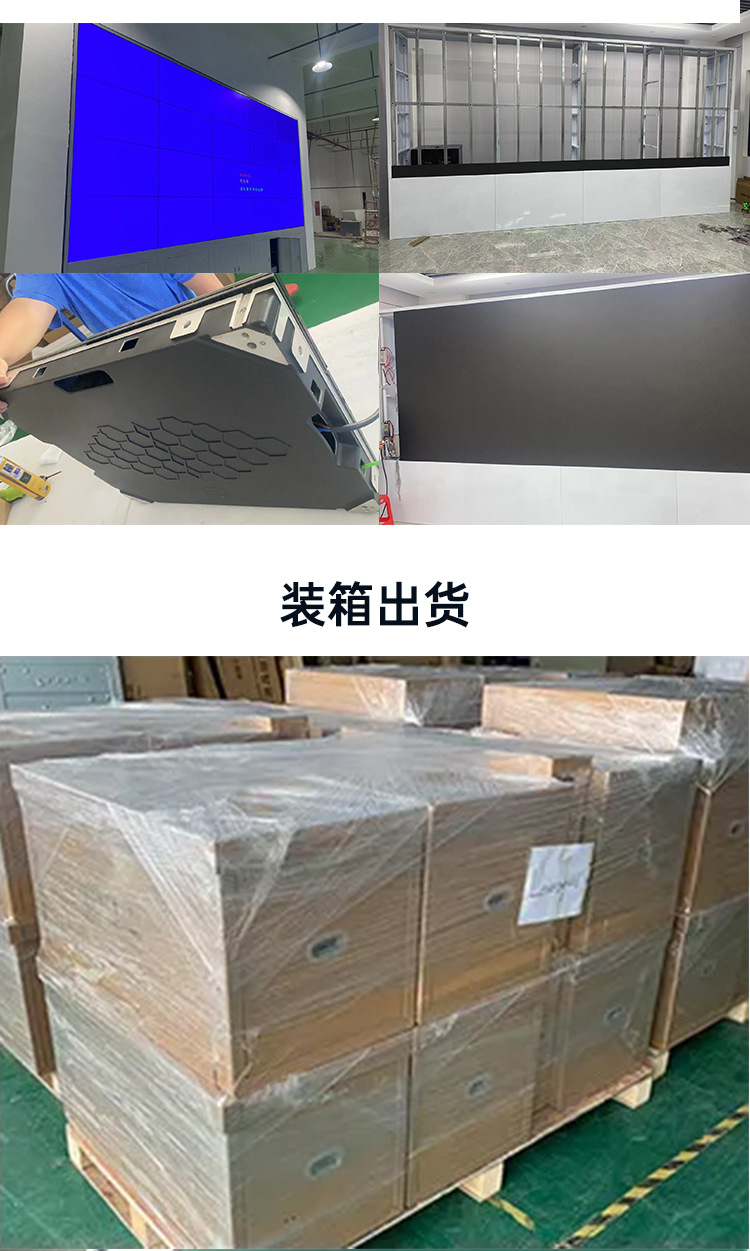 晶达光拼接屏_11.jpg