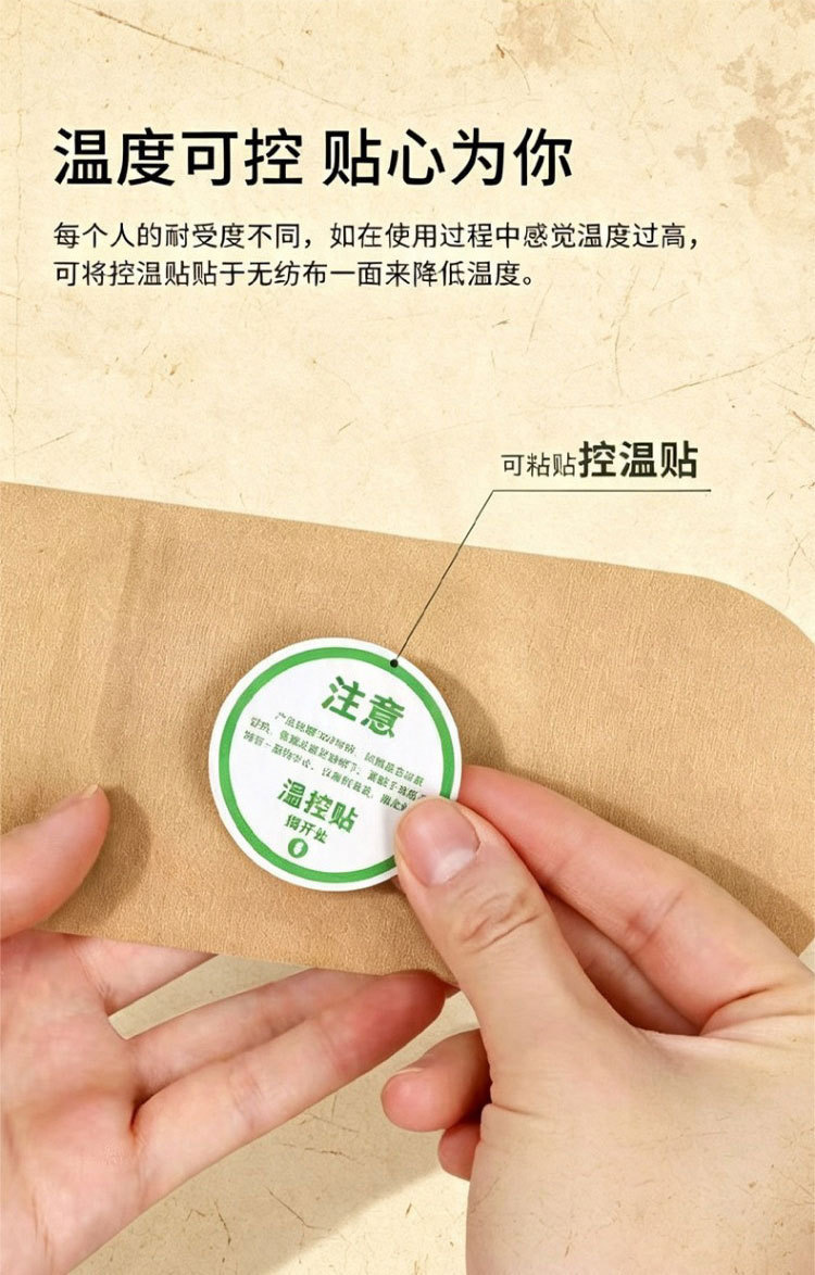 Moxa Heat Therapy Patch Ai Cao 艾草 Warming Topical Patch for Hands Feet Knees Waist Neck and Navel preparation