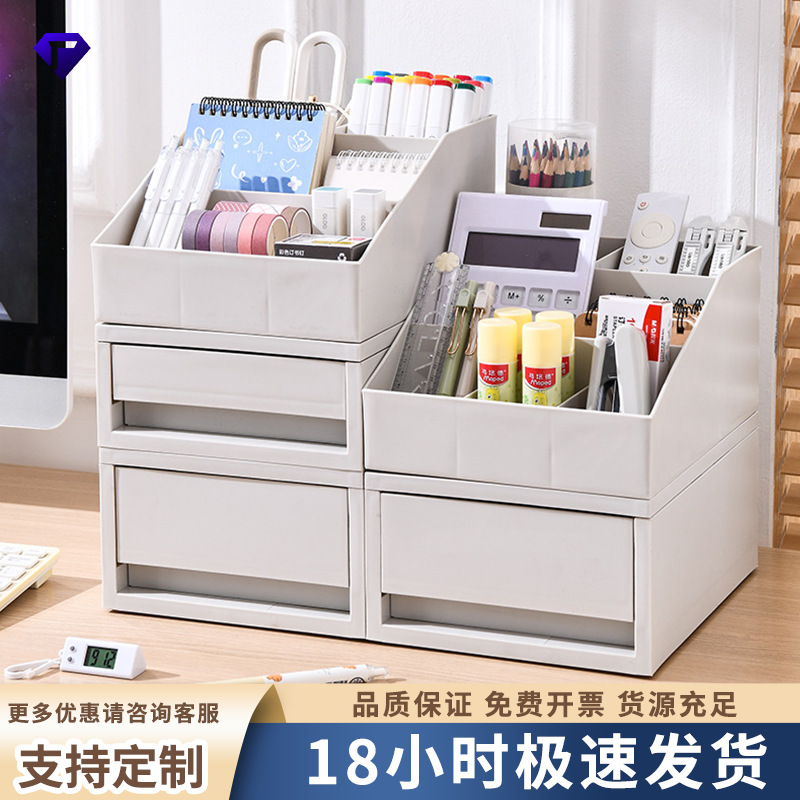 Household Drawer Storage Cabinet Office Document Storage Cabinet Multi-layer Storage Rack Under Desk Multi-functional Storage Box