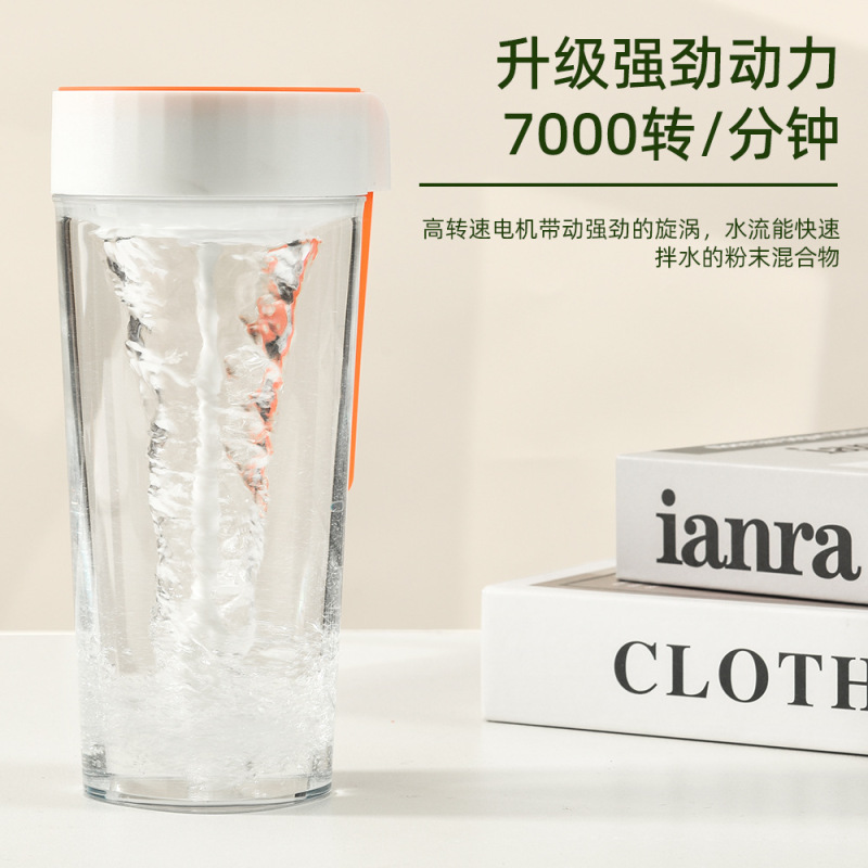 充電式ギフトギフトミキシングカップスケール付きポータブル怠惰な豆乳シェーカーカップ|undefined