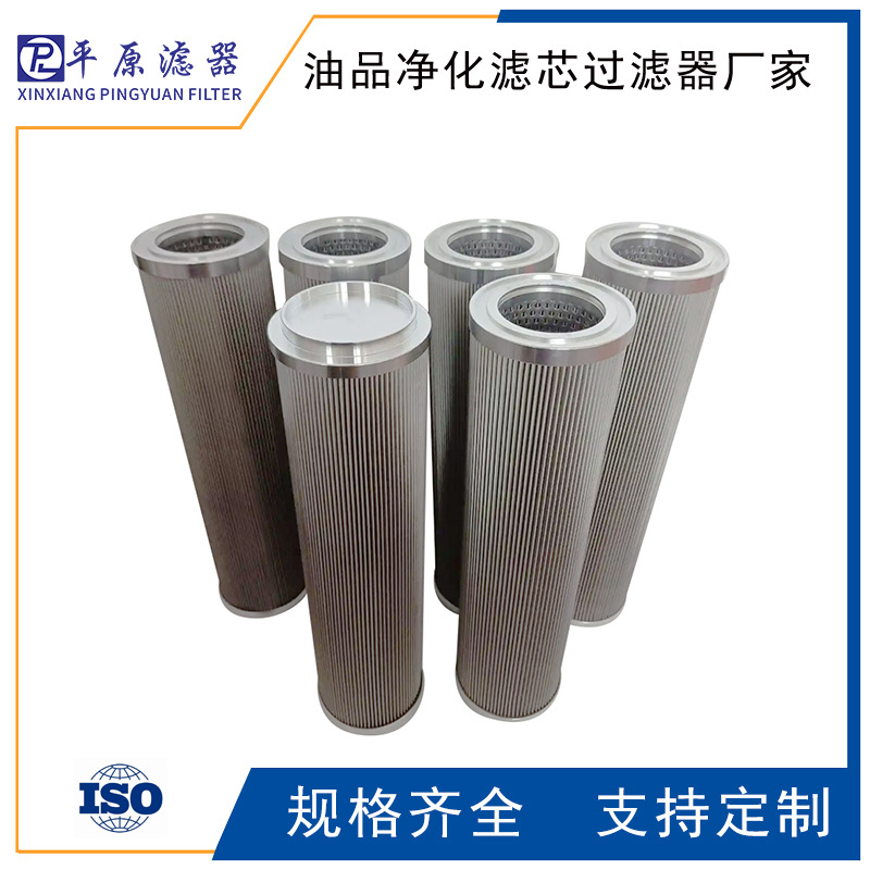 R454G10富卓滤芯R454G25吸油R5100G06滤盘R5100G10滤芯R5100G25