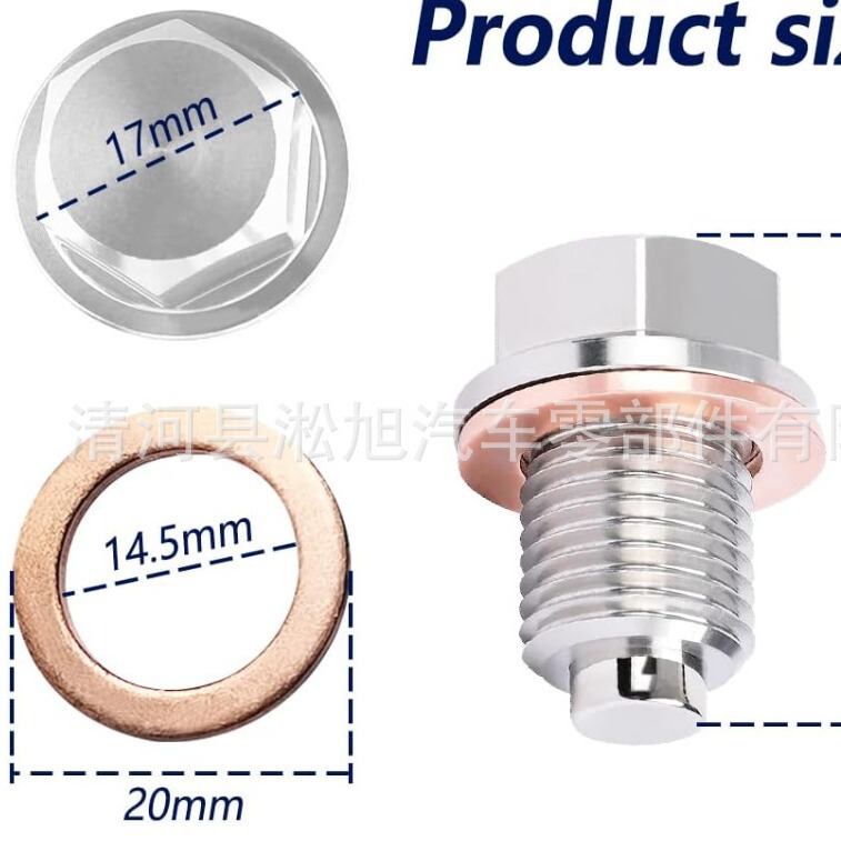 Car modification magnetic suction oil drain plug screw oil pan oil drain magnetic slag garbage engine bolt carbon steel galvanized